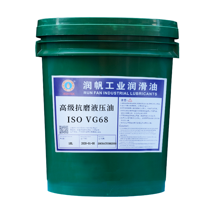 高级抗磨液压油ISO VG68